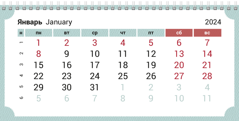 Квартальные календари - Винтажные цветы Январь