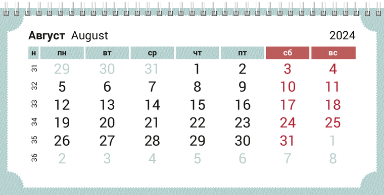 Квартальные календари - Винтажные цветы Август