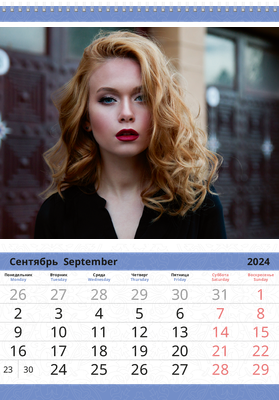 Вертикальные настенные перекидные календари - Салон красоты - узор Сентябрь