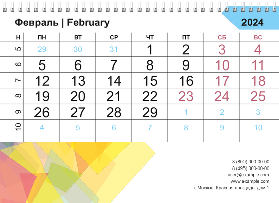 Квартальные календари - Цветные стекла Нижняя основа