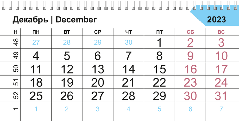 Квартальные календари - Цветные стекла Декабрь предыдущего года