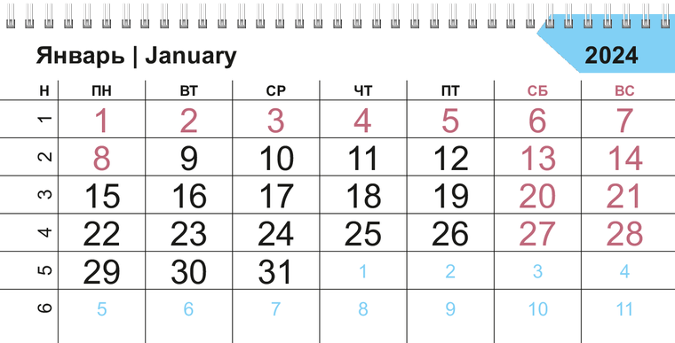 Квартальные календари - Цветные стекла Январь