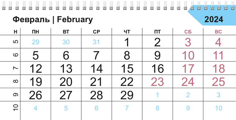 Квартальные календари - Цветные стекла Февраль