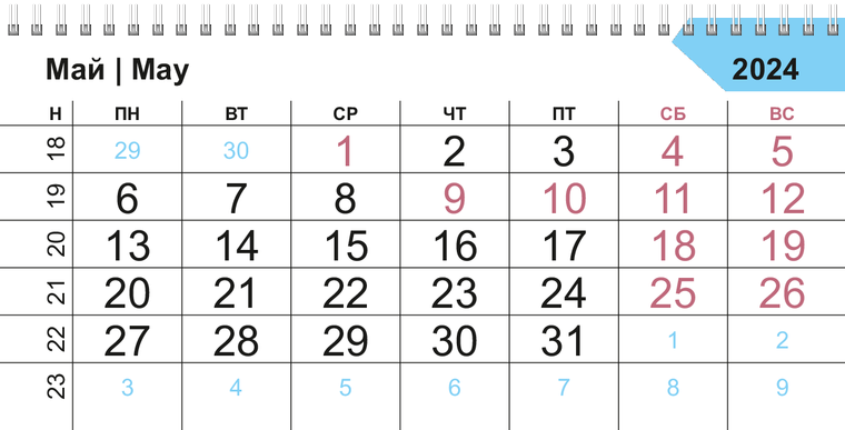 Квартальные календари - Цветные стекла Май