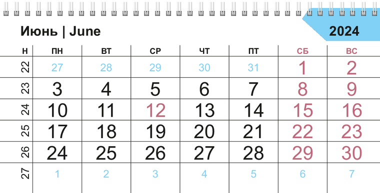 Квартальные календари - Цветные стекла Июнь